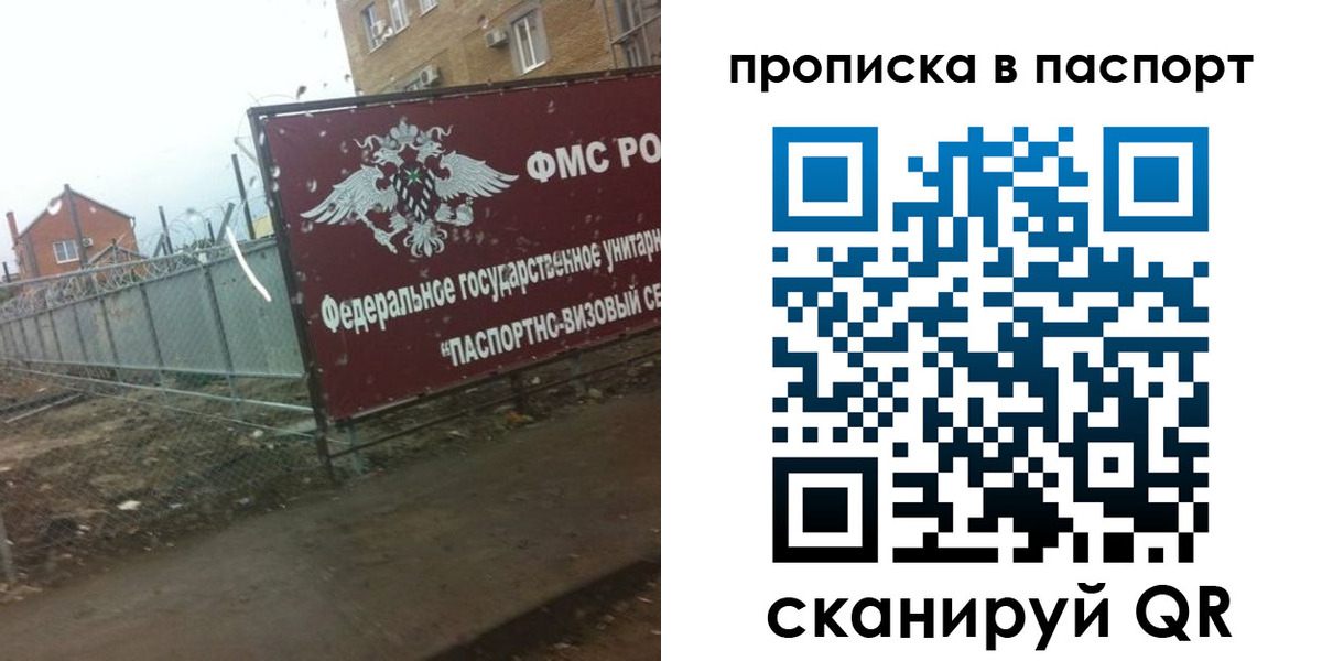 форма 3 в Люберцах